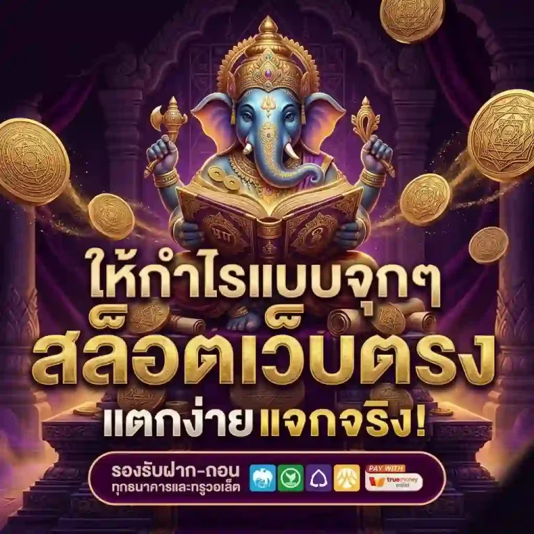 เว็บเกม dgb222 คาสิโนออนไลน์ใหม่