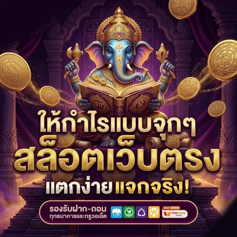 เว็บเกม dgb222 คาสิโนออนไลน์ใหม่